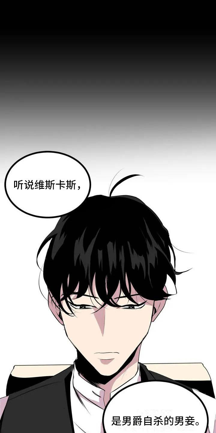 第2章：前面的四人0