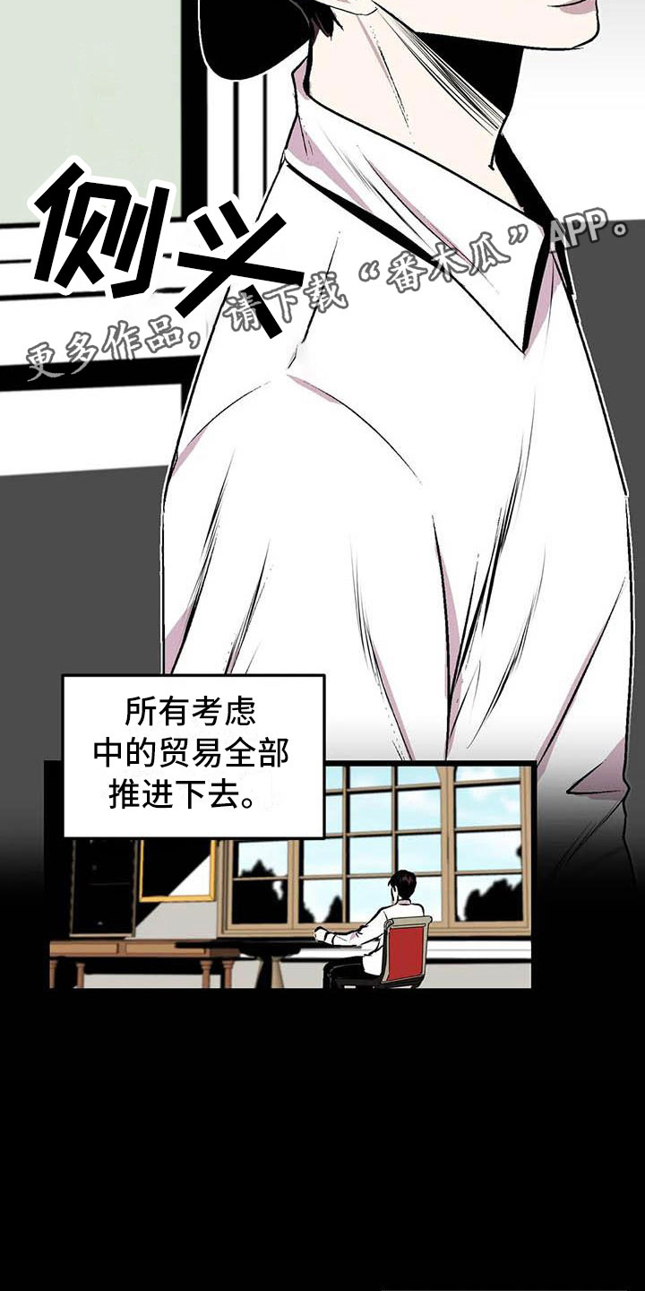 第10章：崩坏的刹那1