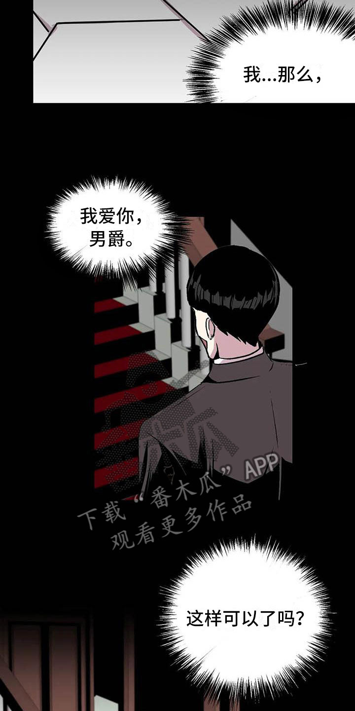 第12章：我爱你14