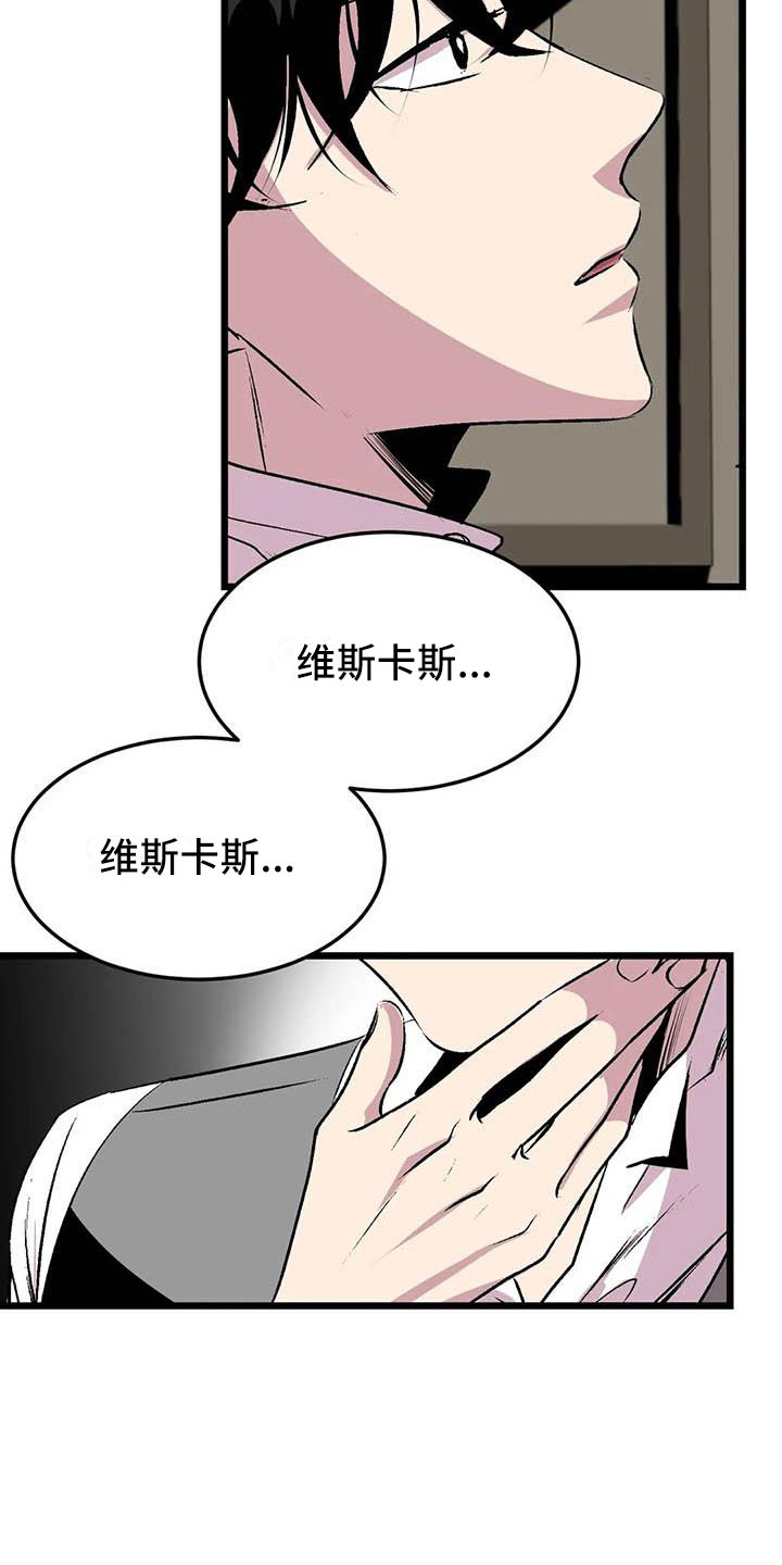 第12章：我爱你17