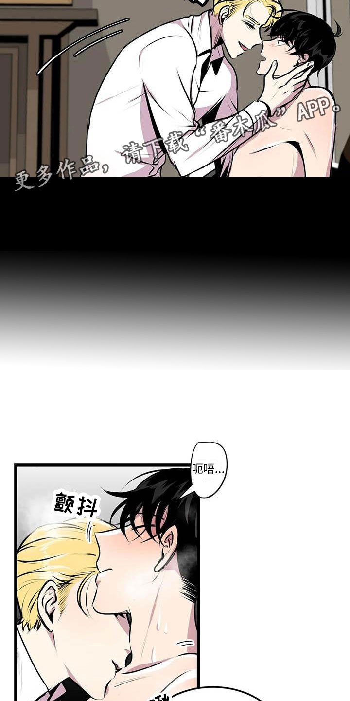 第7章：他在看着1