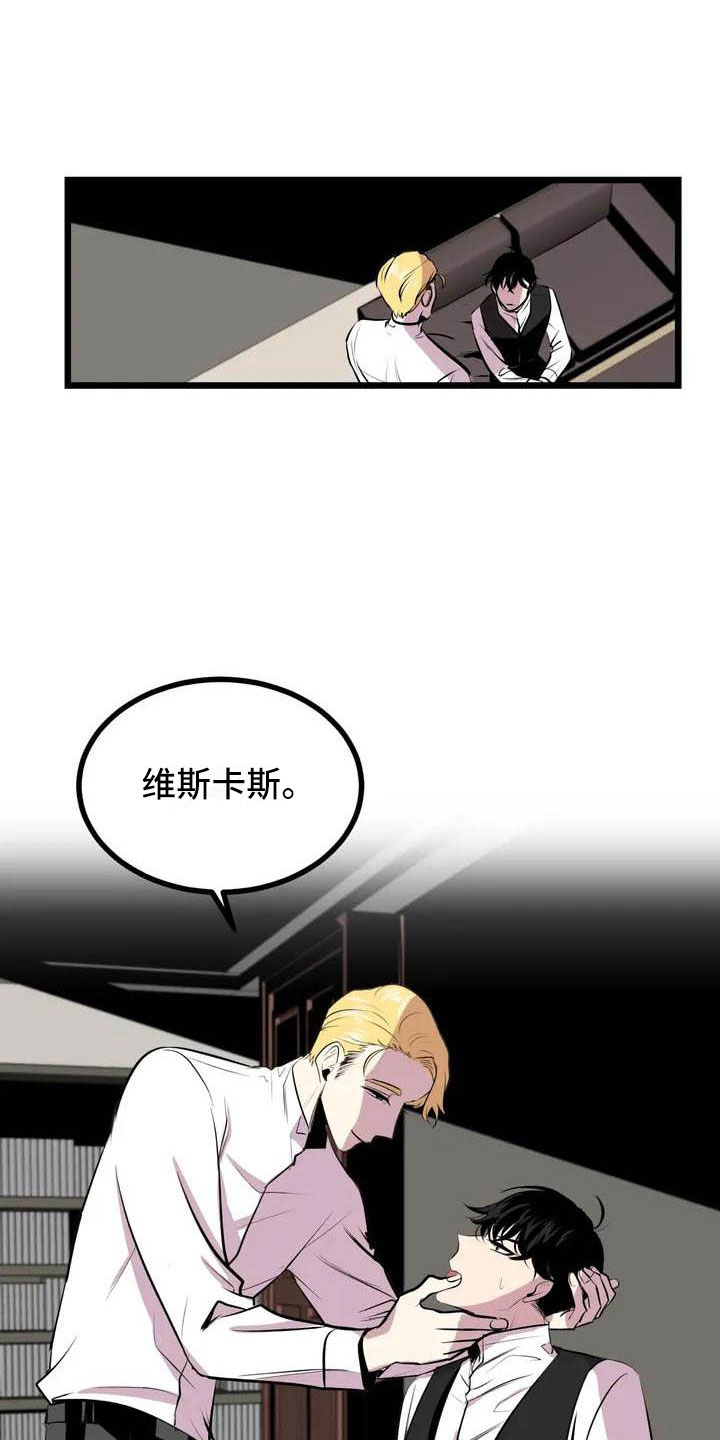 第5章：我等你1