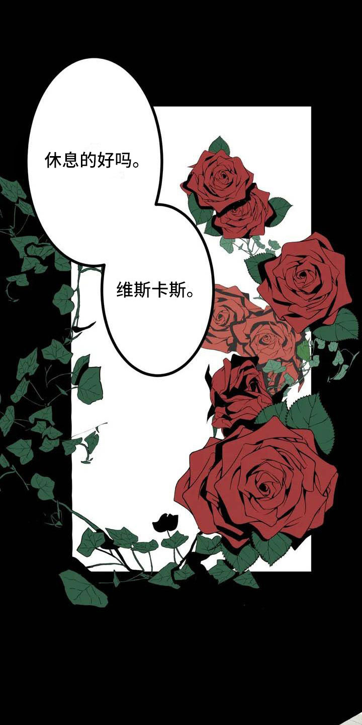 第1章：开幕0