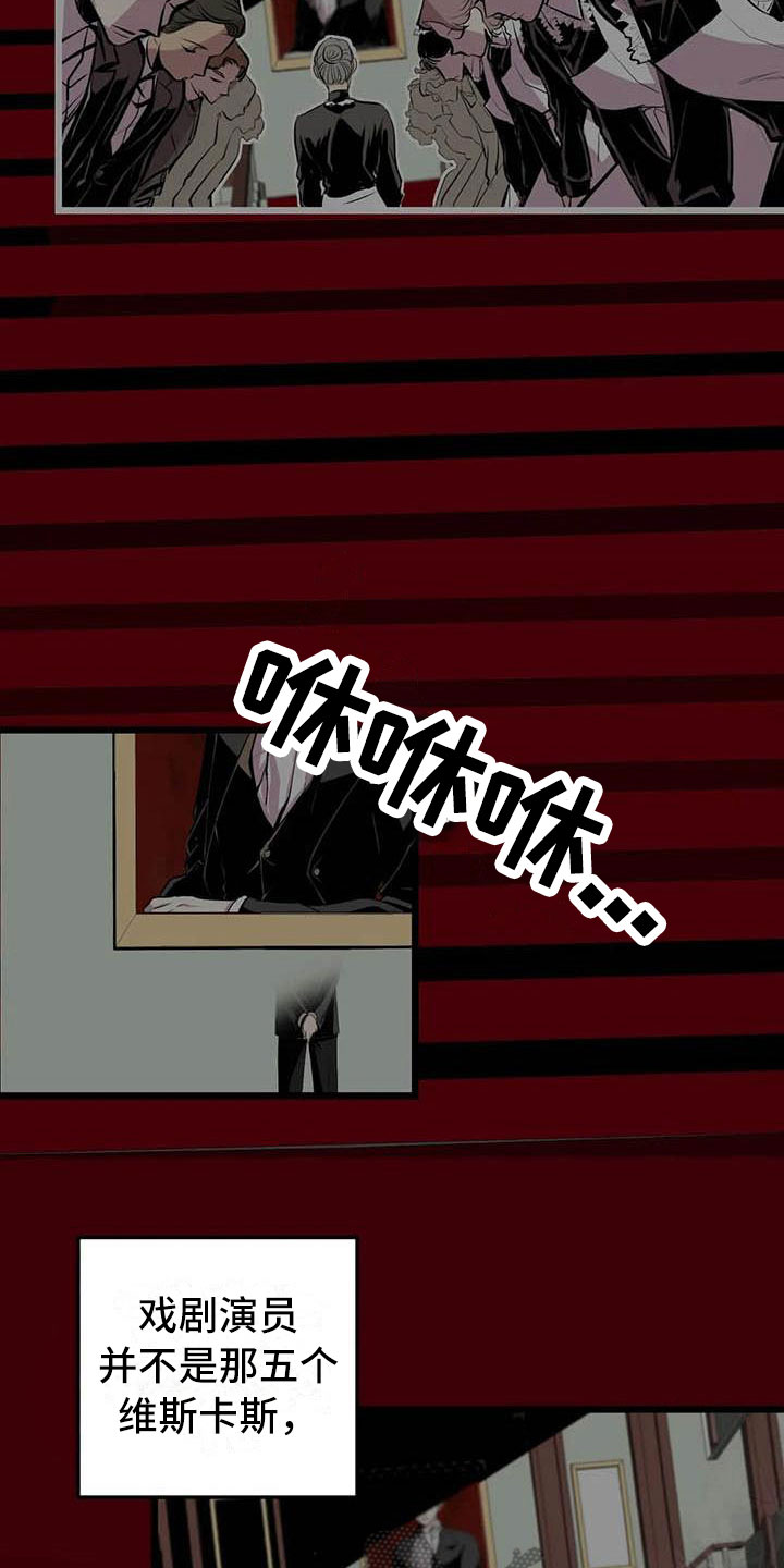 第13章：落幕10