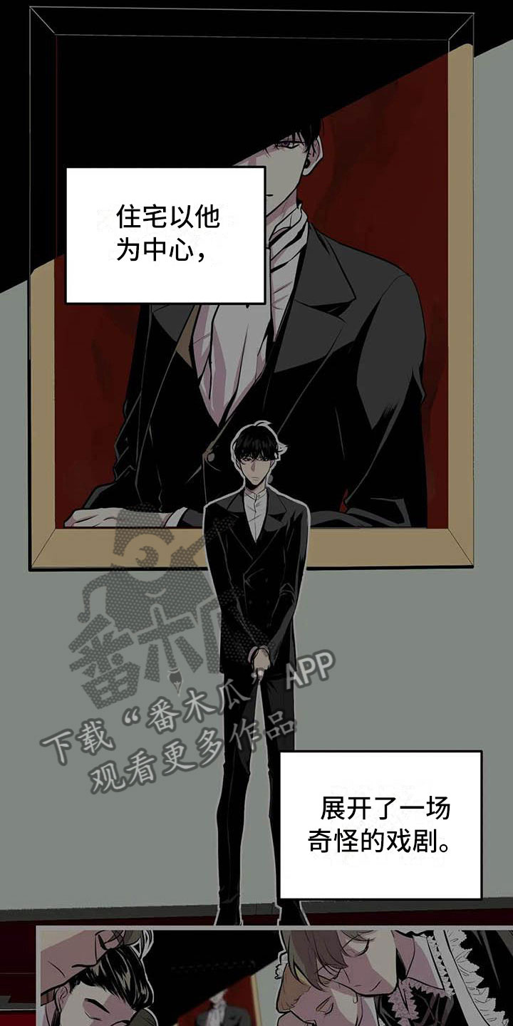 第13章：落幕9