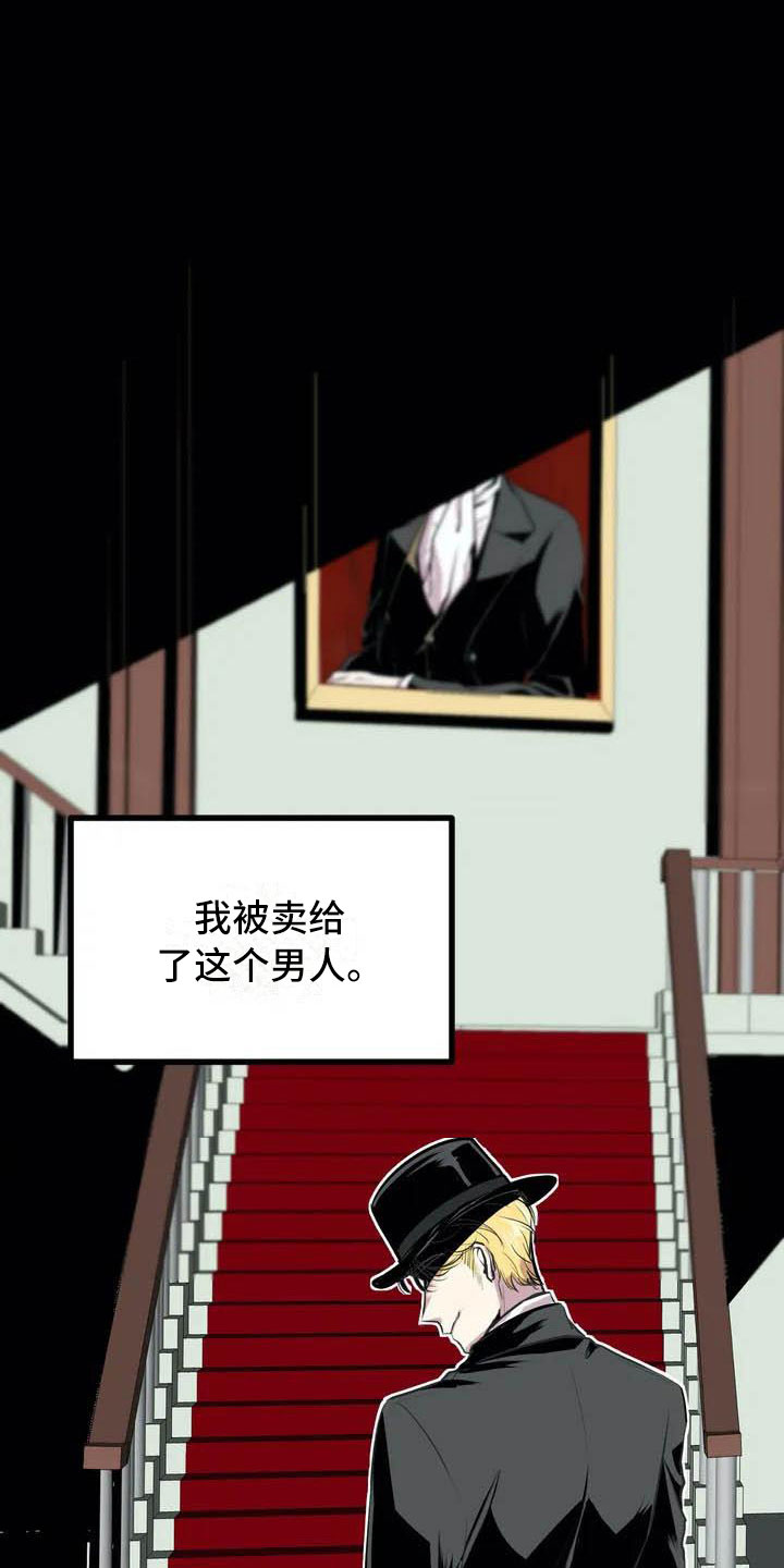 第1章：开幕9