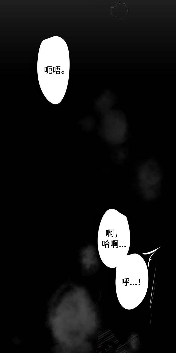 第6章：害怕9