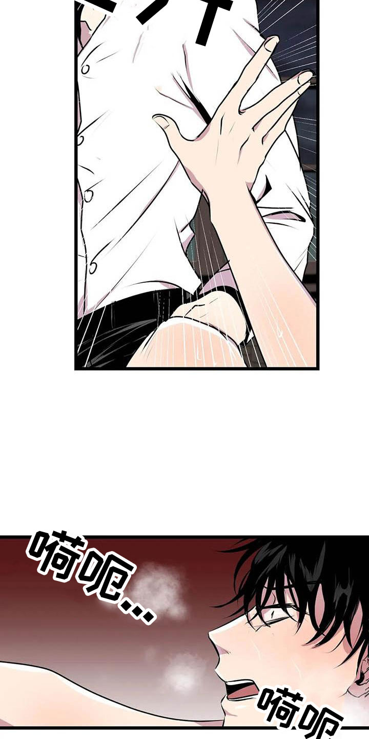 第6章：害怕15