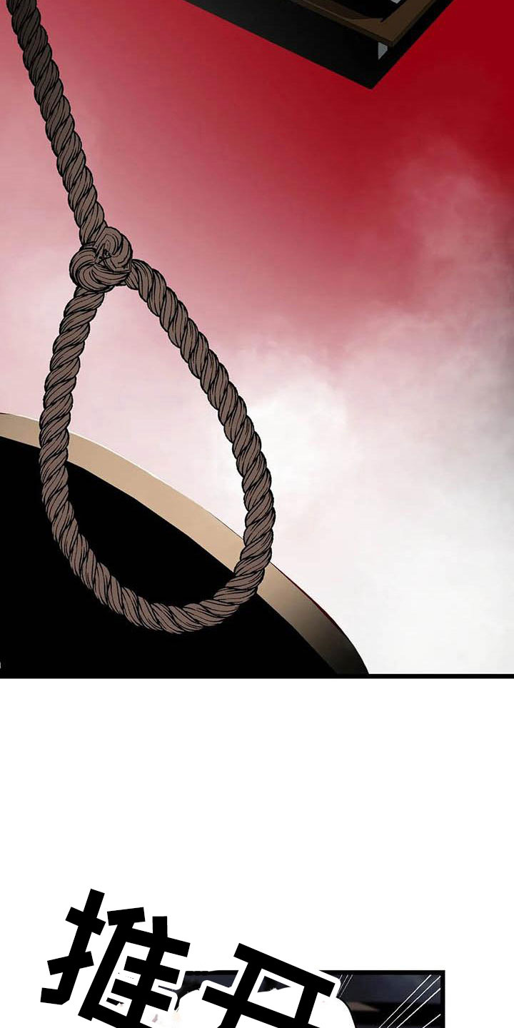 第6章：害怕14
