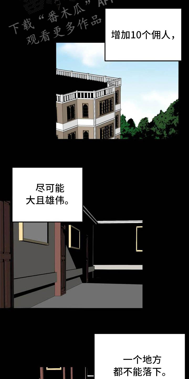 第9章：让他幸福17