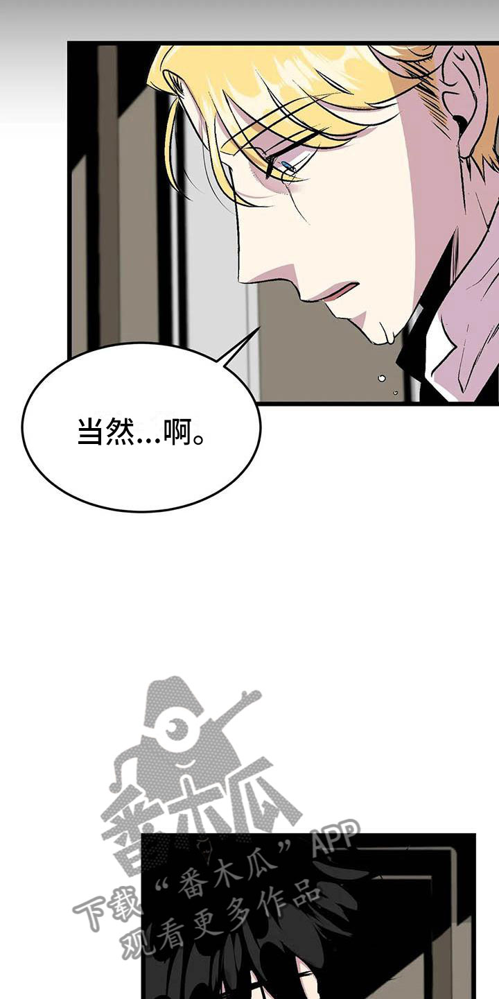 第12章：我爱你16