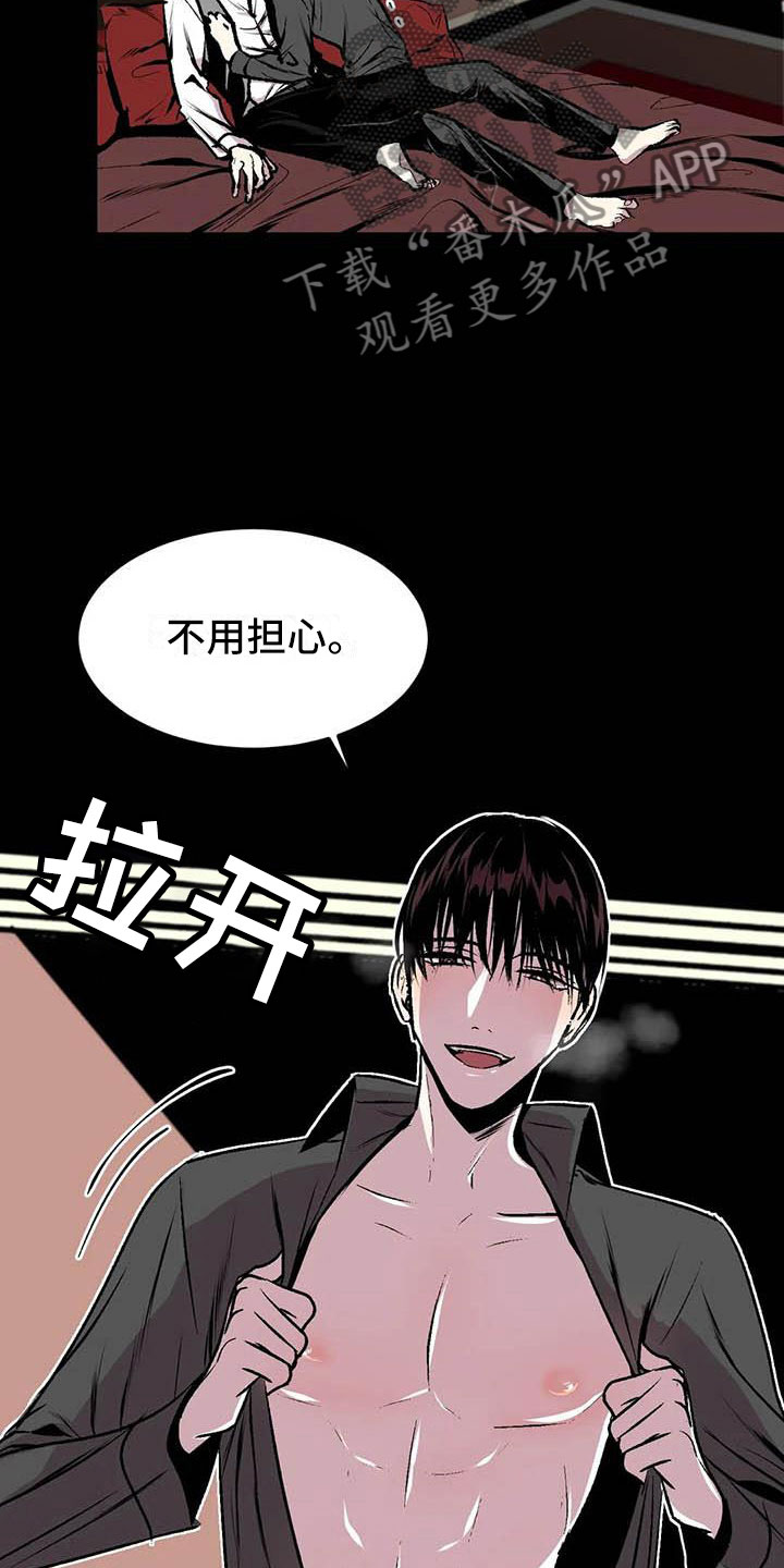 第9章：让他幸福6