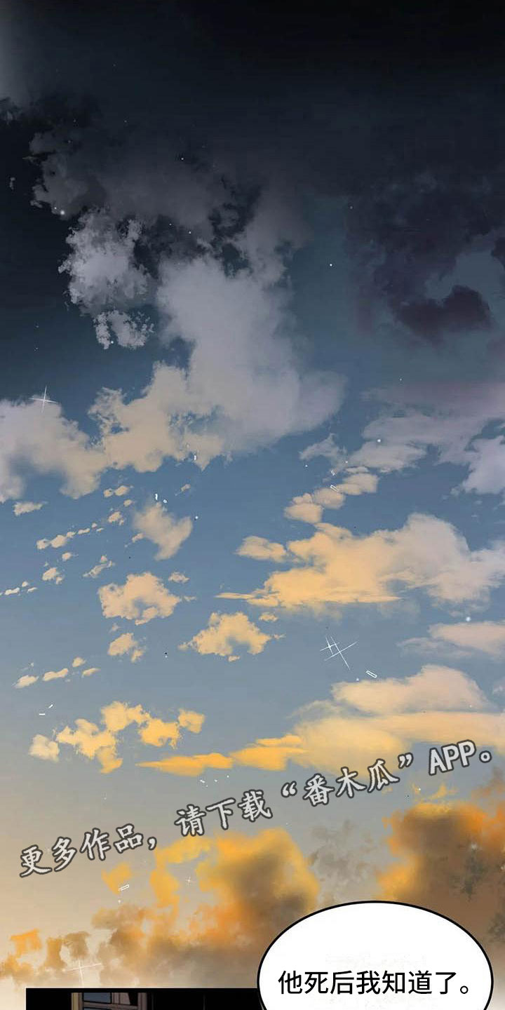 第13章：落幕0