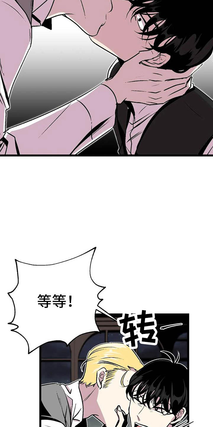 第12章：我爱你6