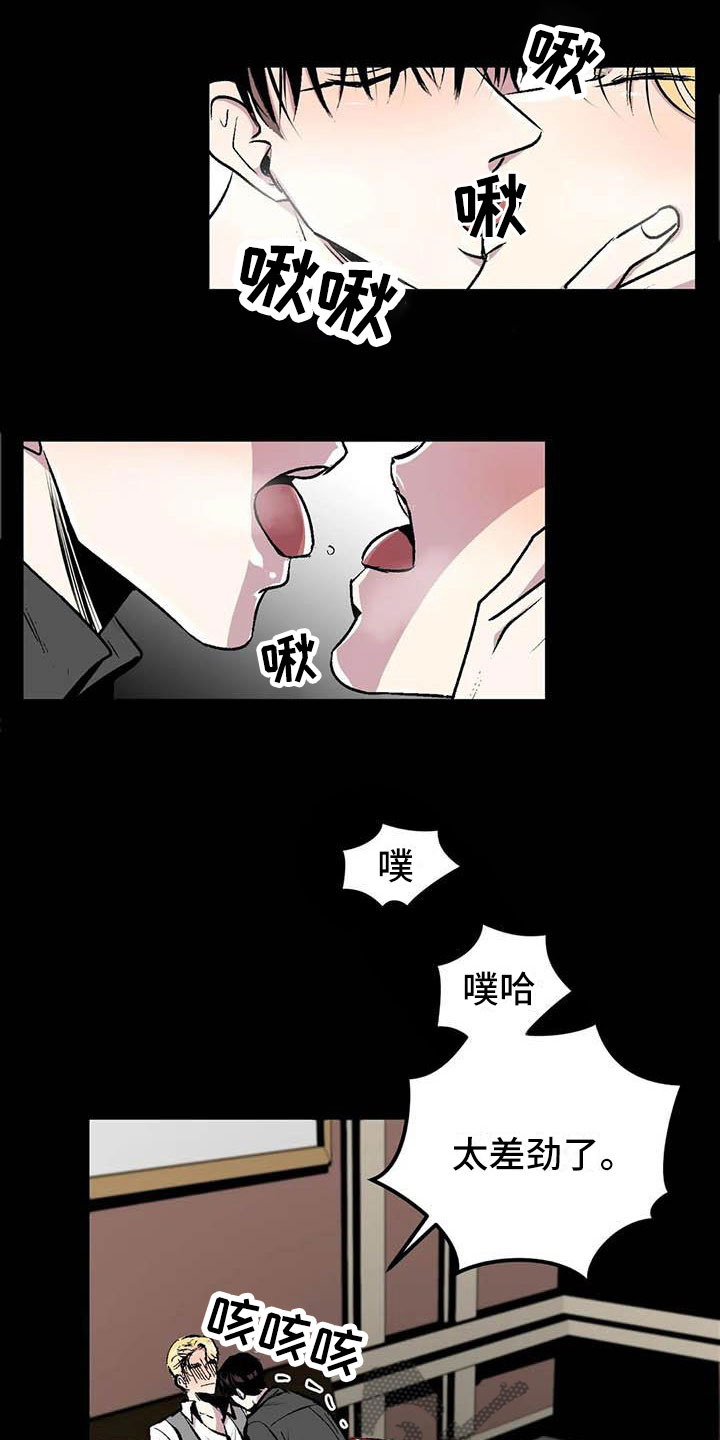 第9章：让他幸福5