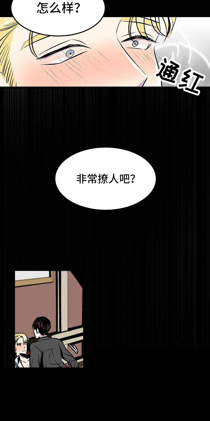 第9章：让他幸福10