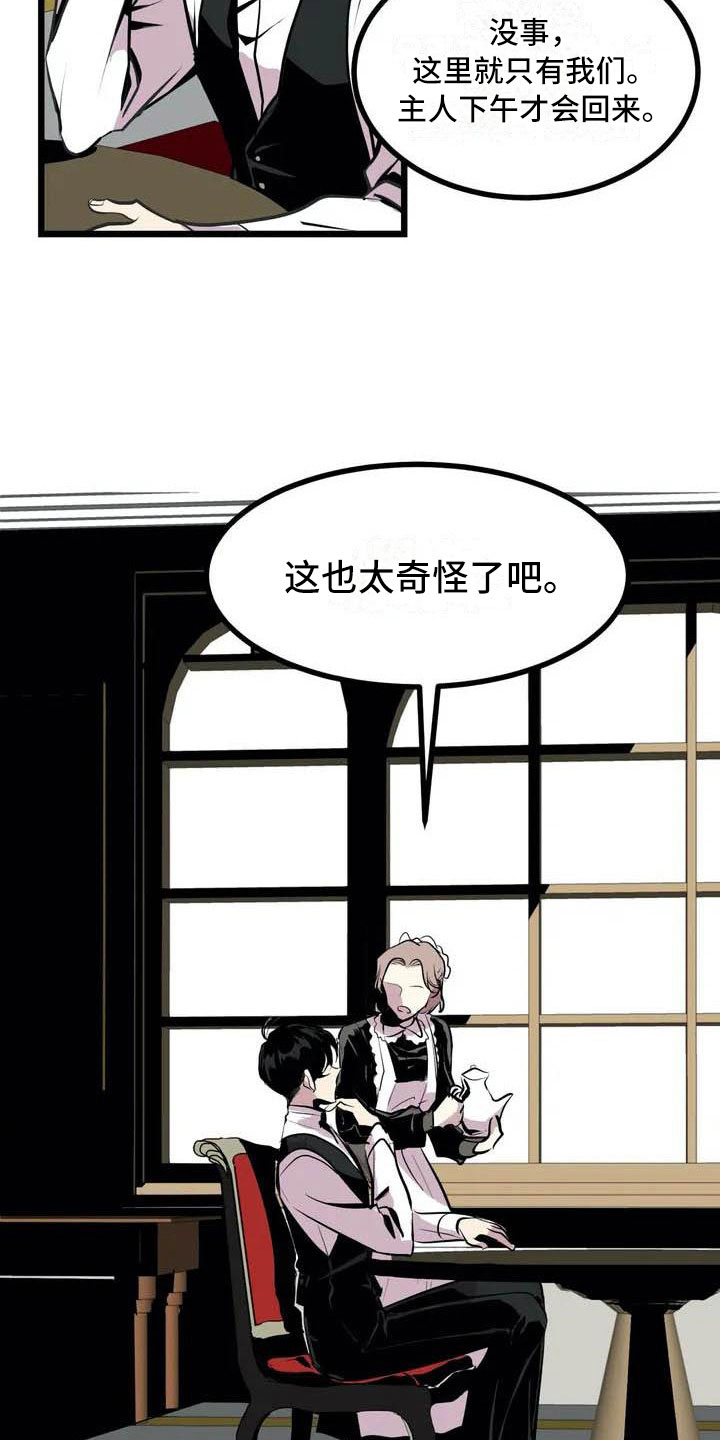 第1章：开幕7
