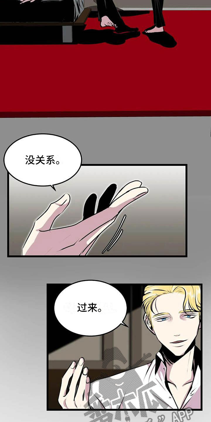 第6章：害怕1