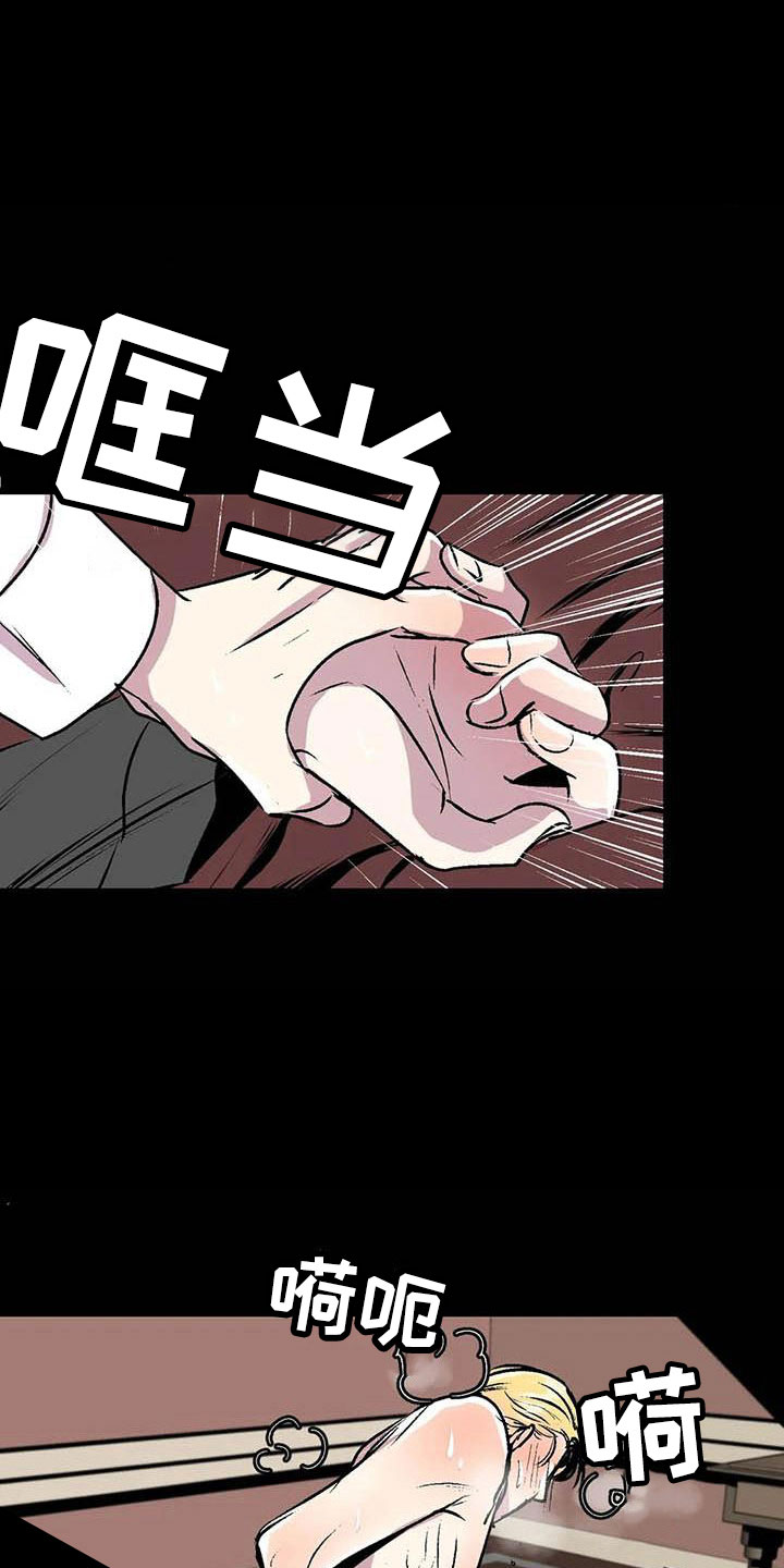 第9章：让他幸福12