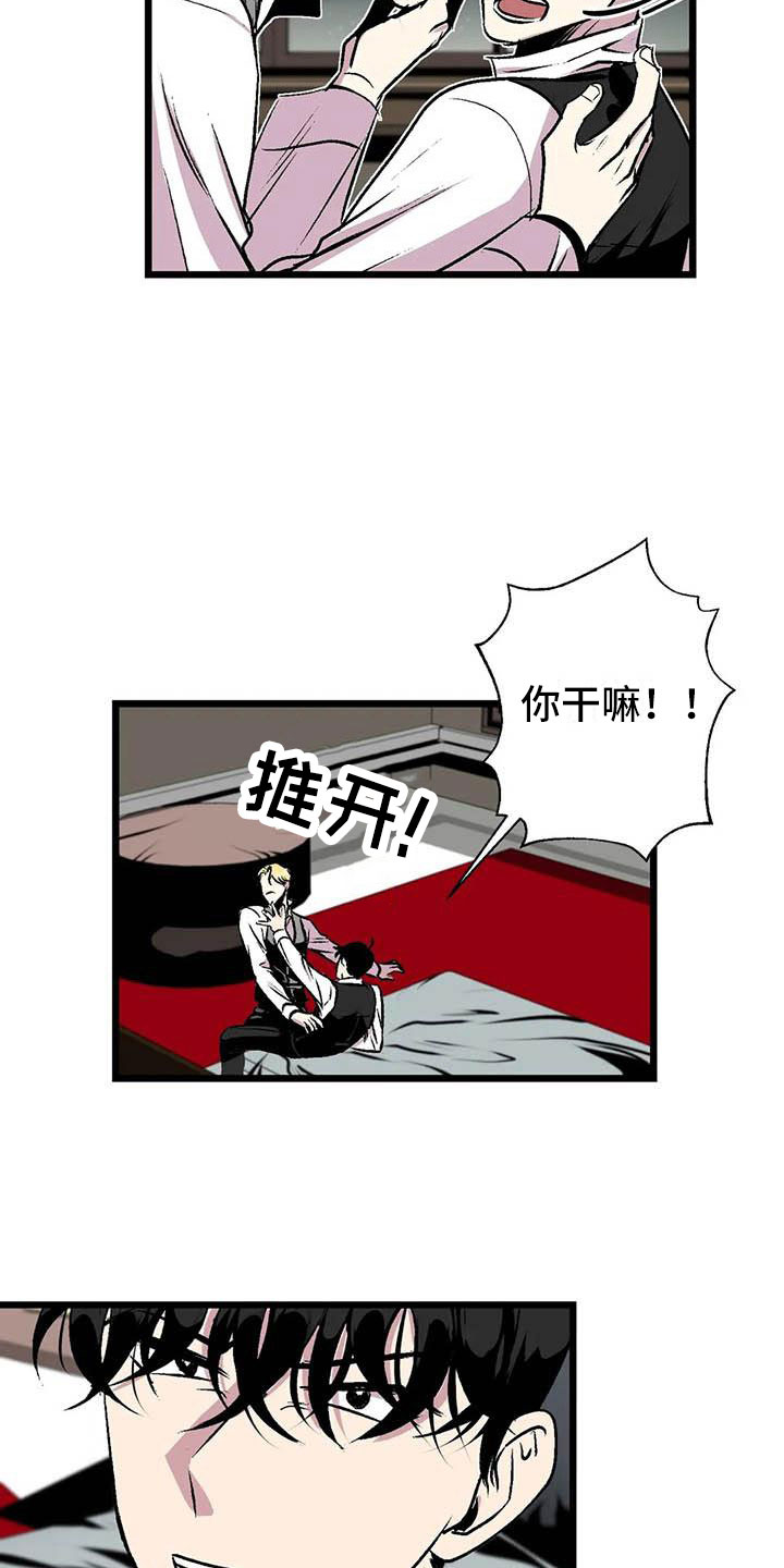 第12章：我爱你7