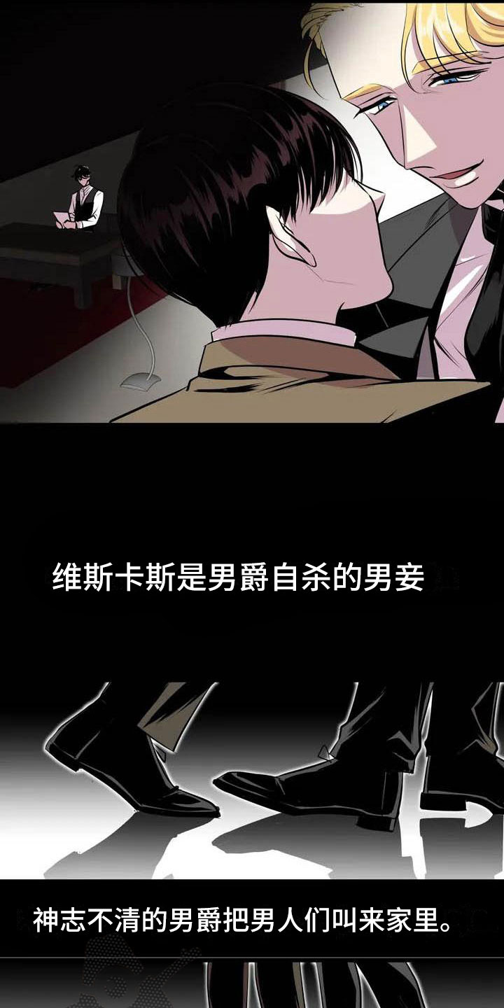 第5章：我等你8