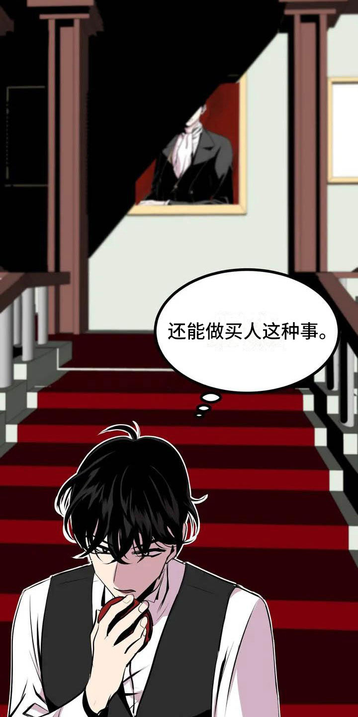 第3章：噩梦18