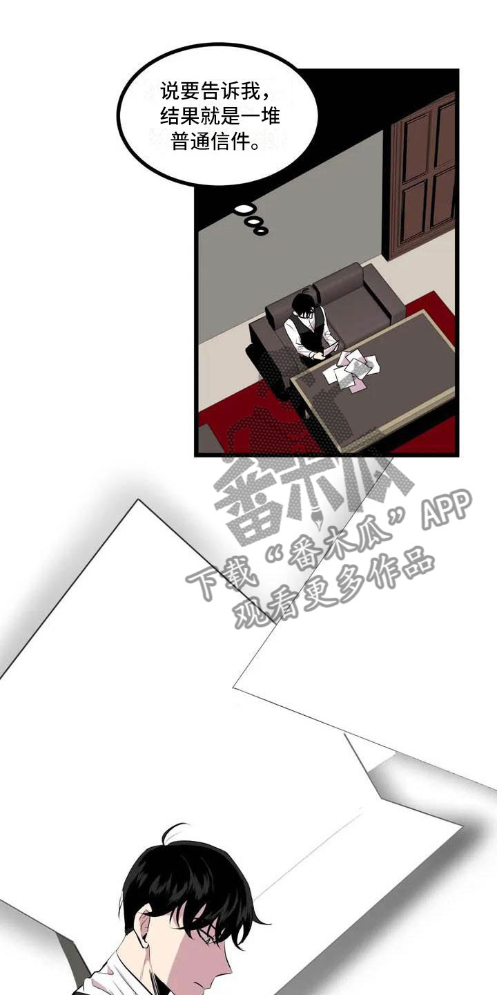 第5章：我等你5