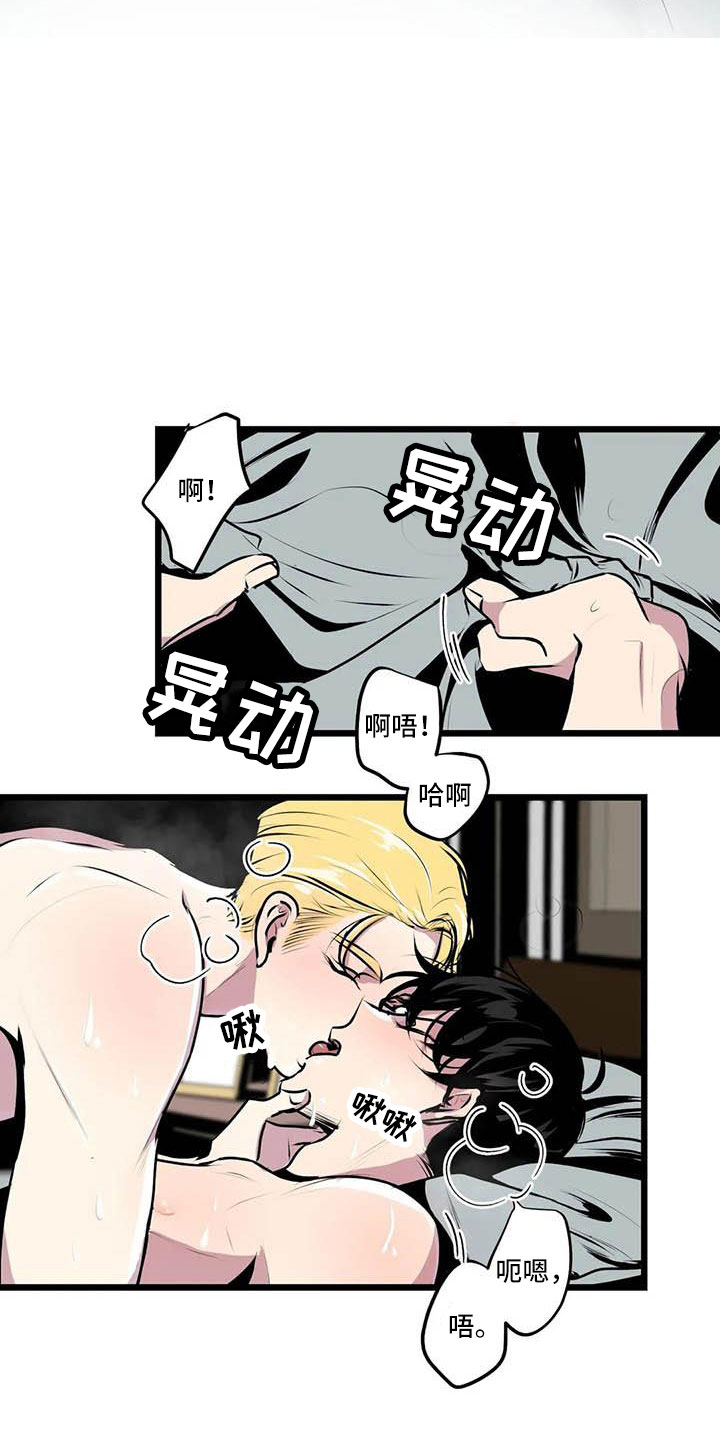 第7章：他在看着11