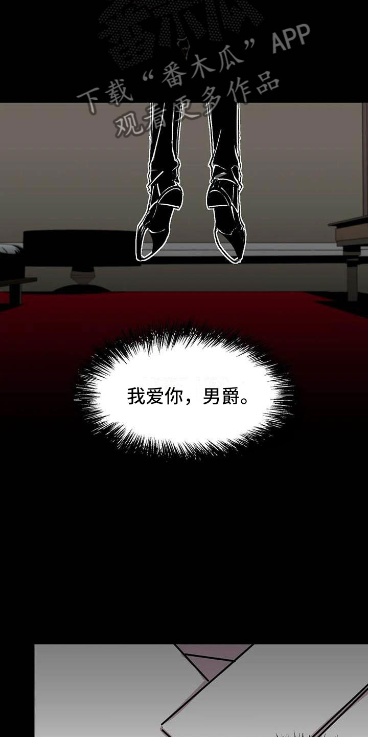 第12章：我爱你13