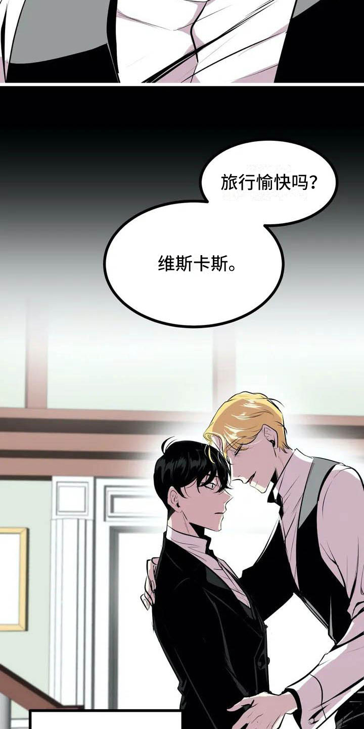 第1章：开幕21