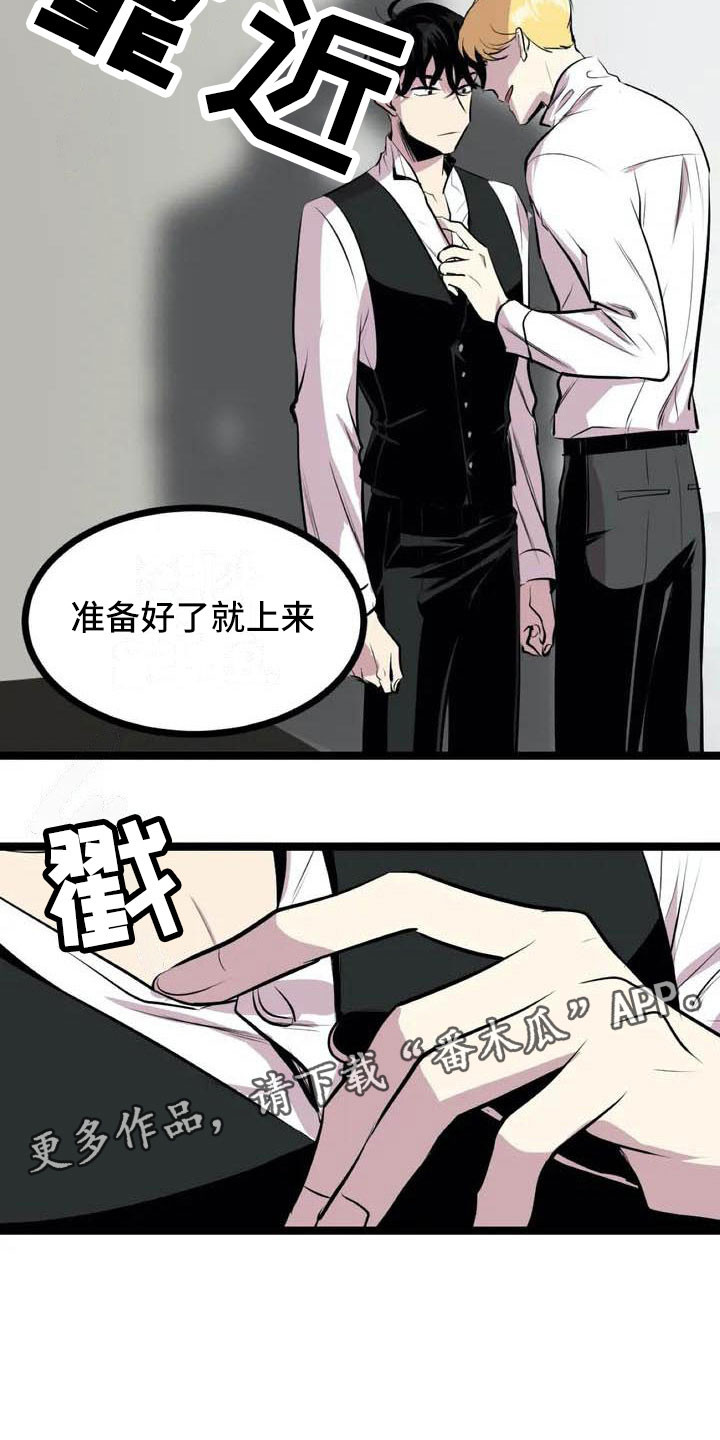 第5章：我等你14