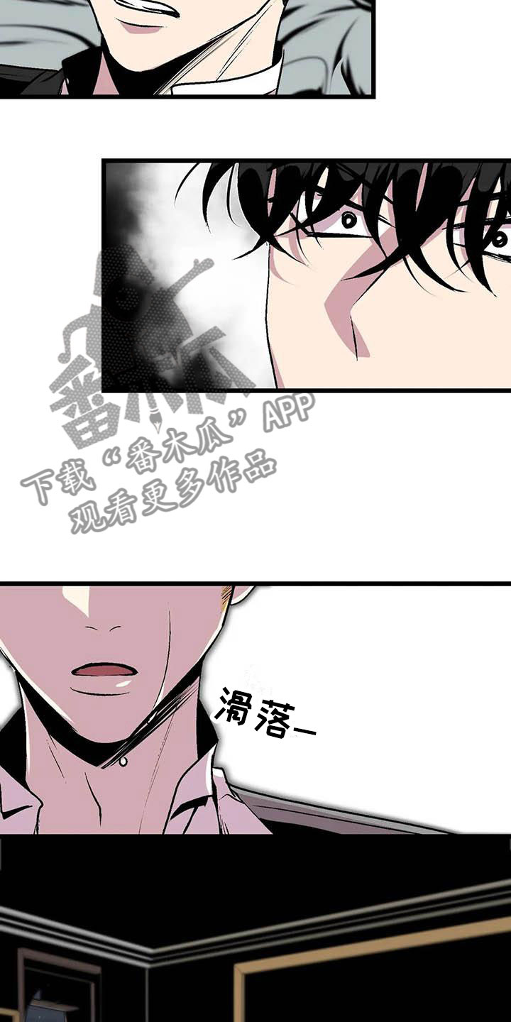 第12章：我爱你8