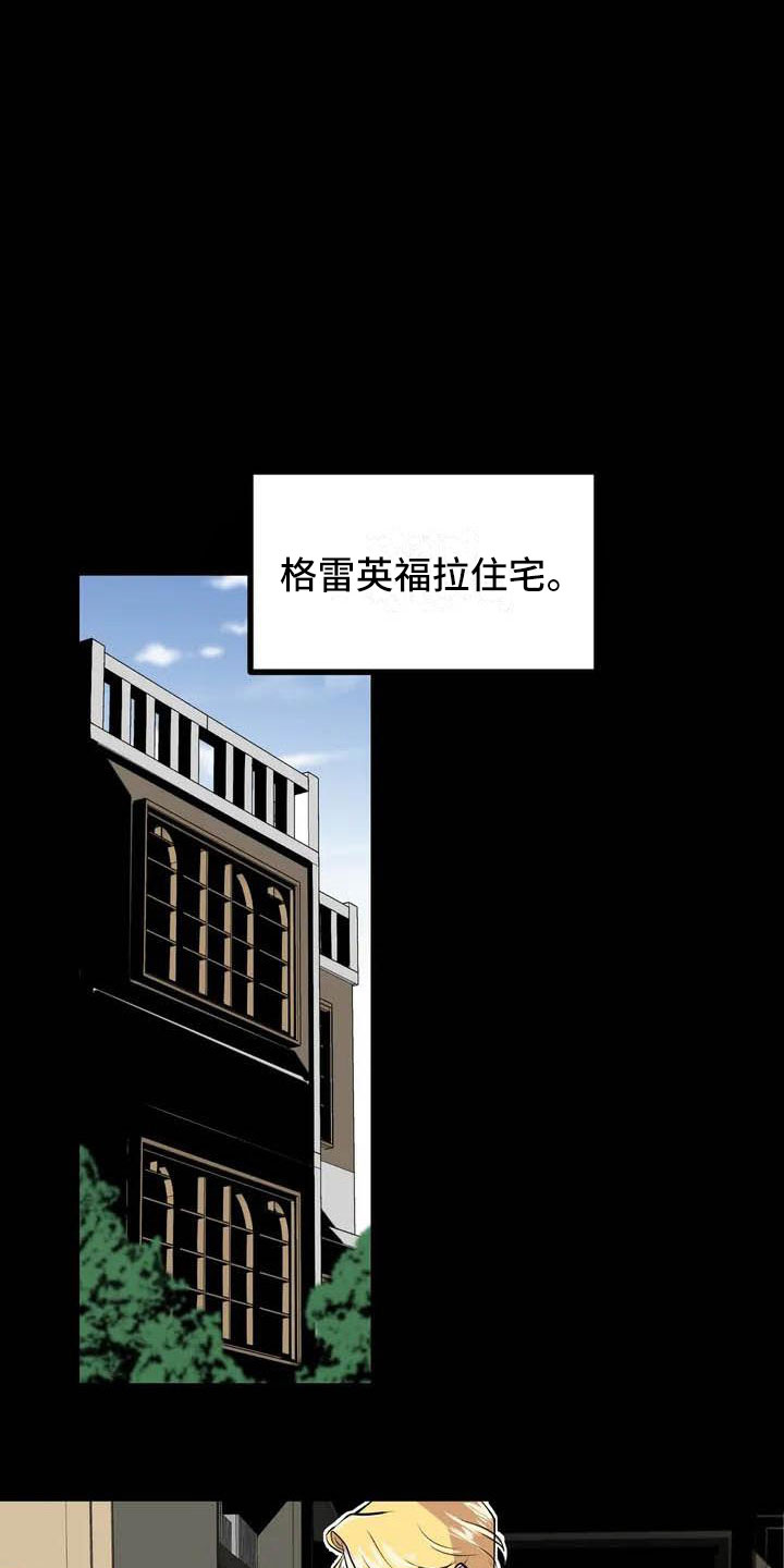 第1章：开幕15