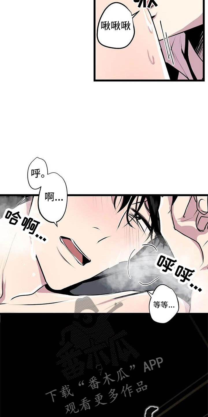 第6章：害怕11