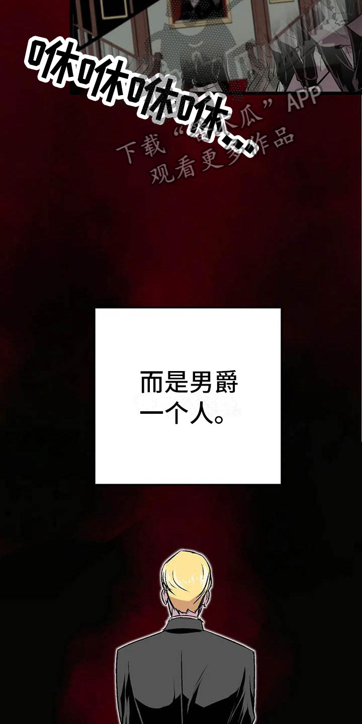 第13章：落幕11