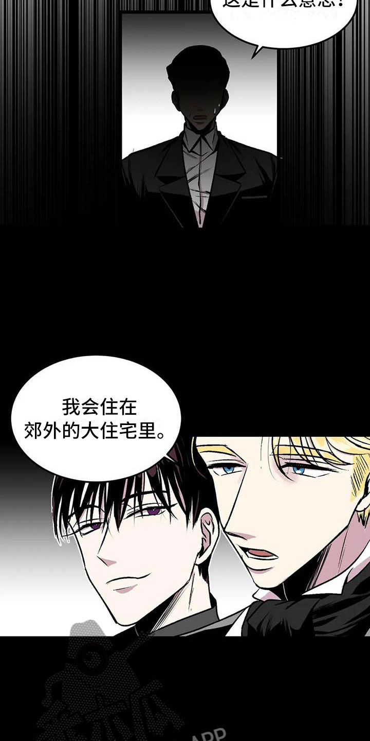 第9章：让他幸福16