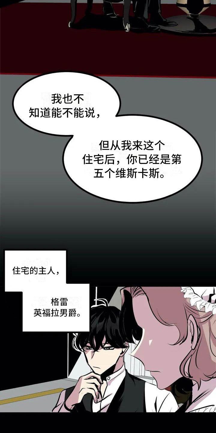 第1章：开幕8