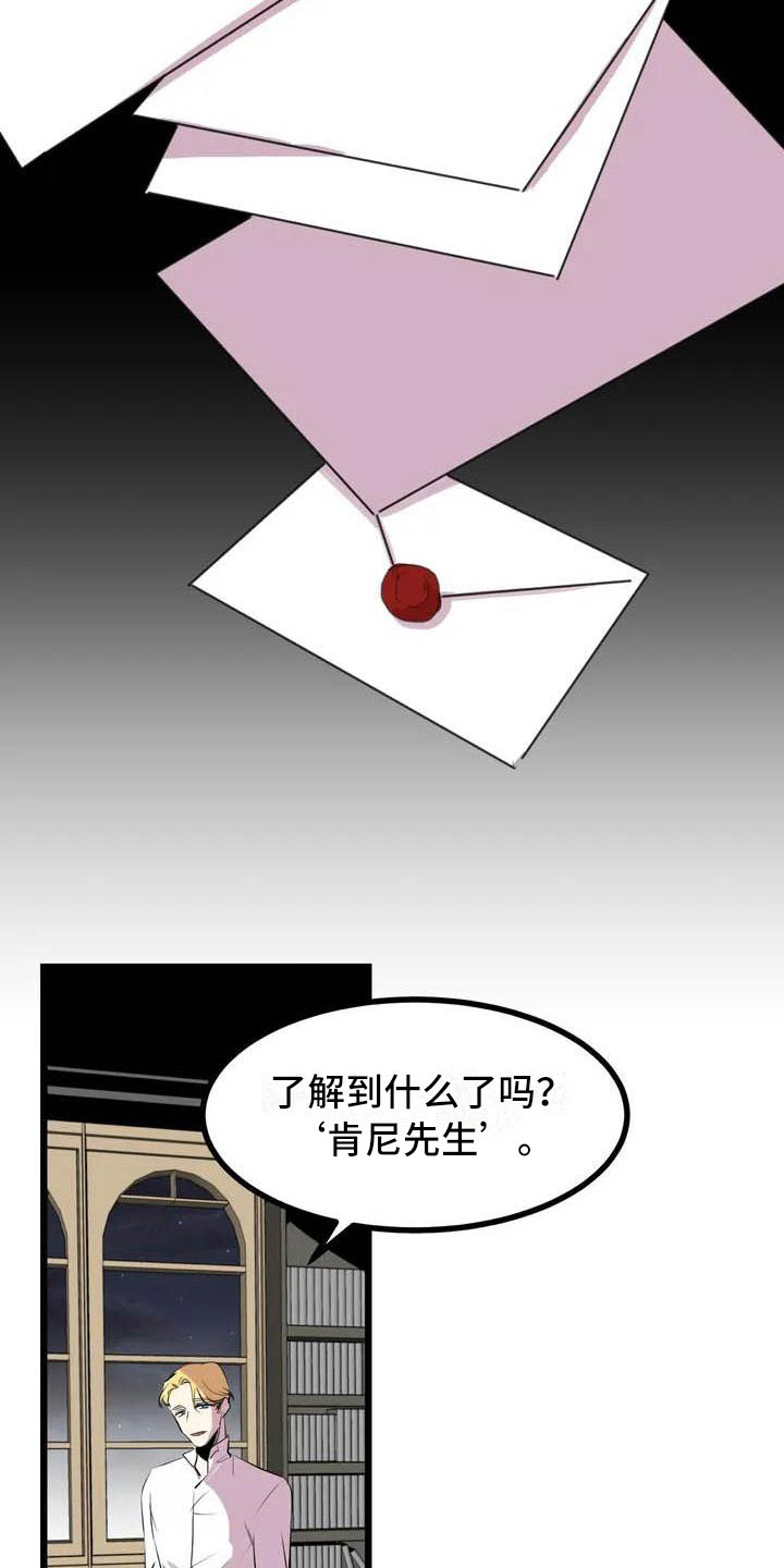 第5章：我等你11