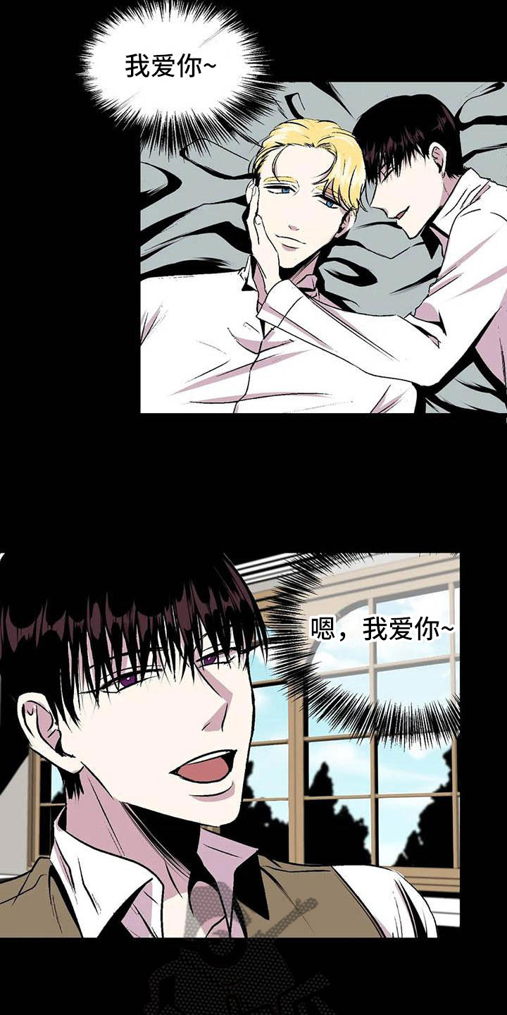 第12章：我爱你12
