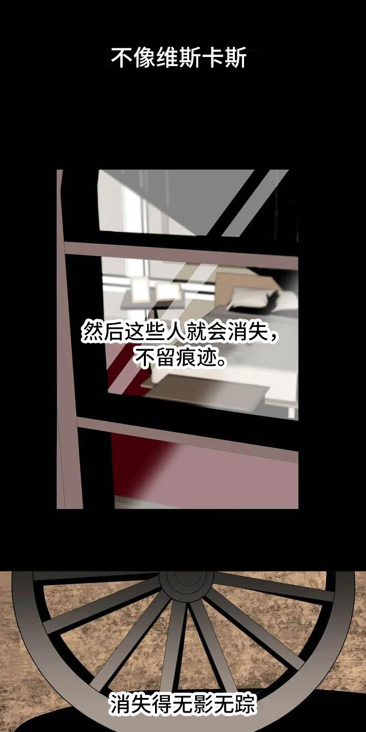 第2章：前面的四人12