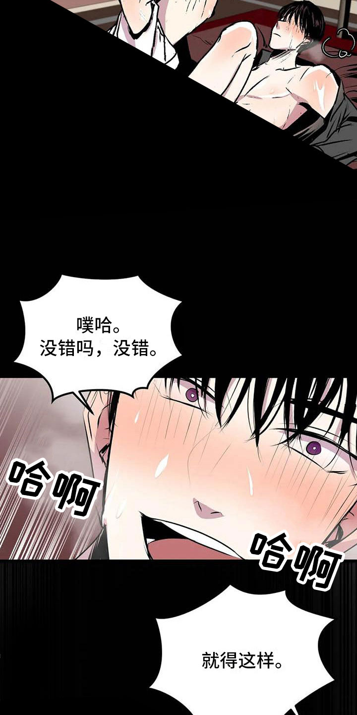 第9章：让他幸福13