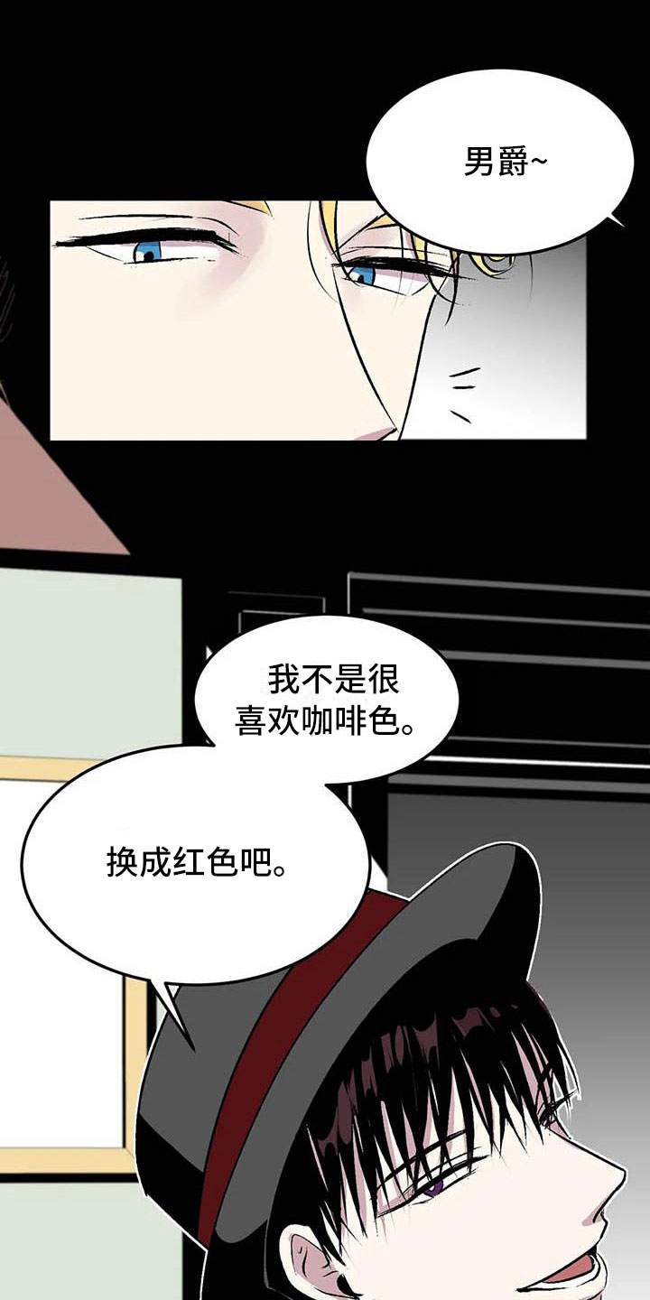 第10章：崩坏的刹那0