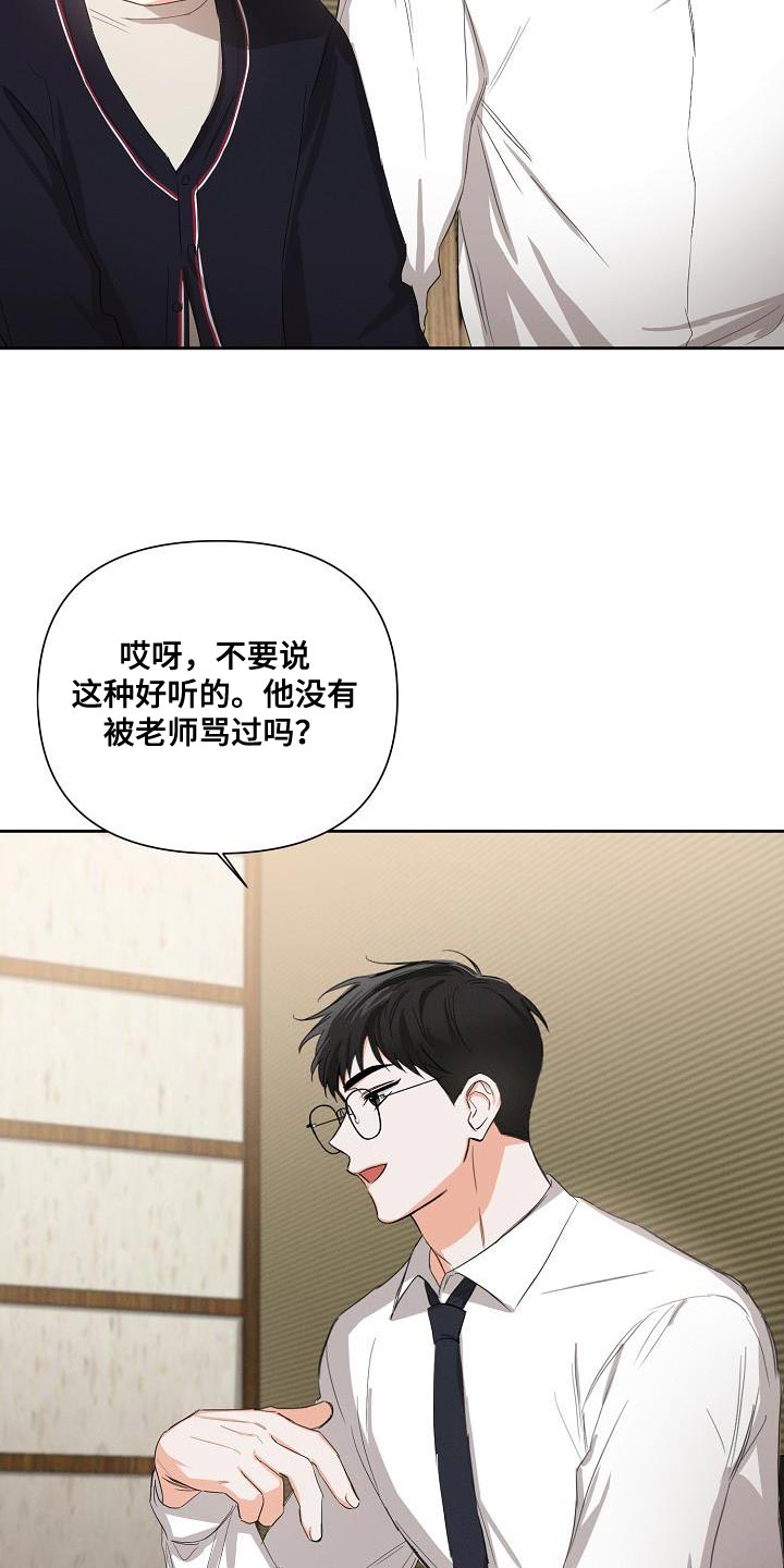 第47章：【第二季】酒醉9