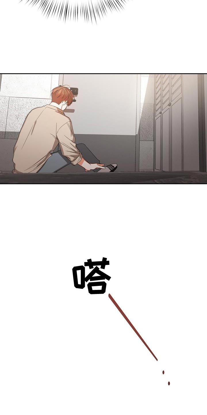 第54章：【第二季】轻微的安慰16