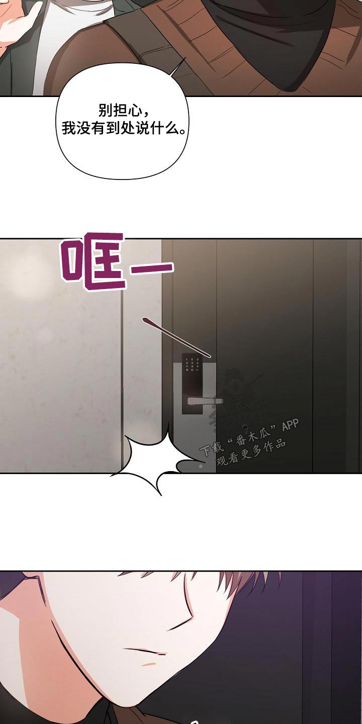 第32章：说完了13