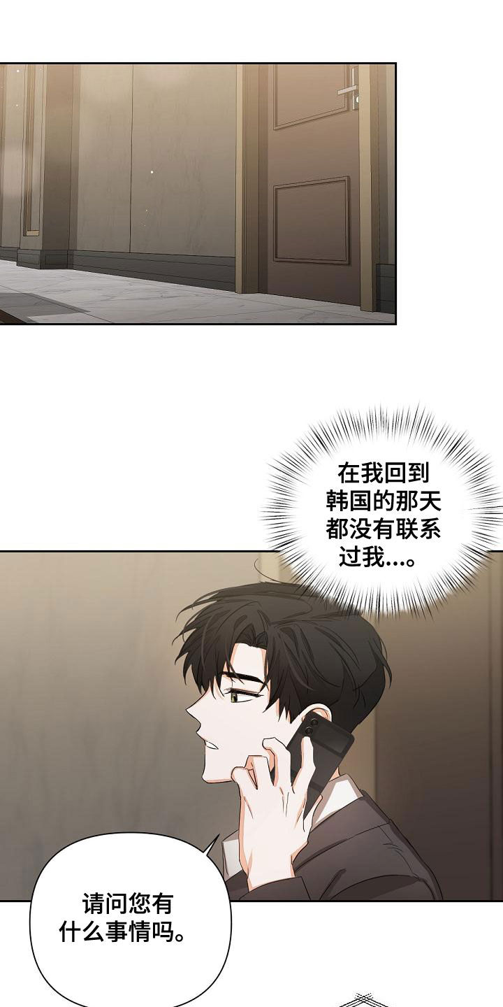 第16章：会议6