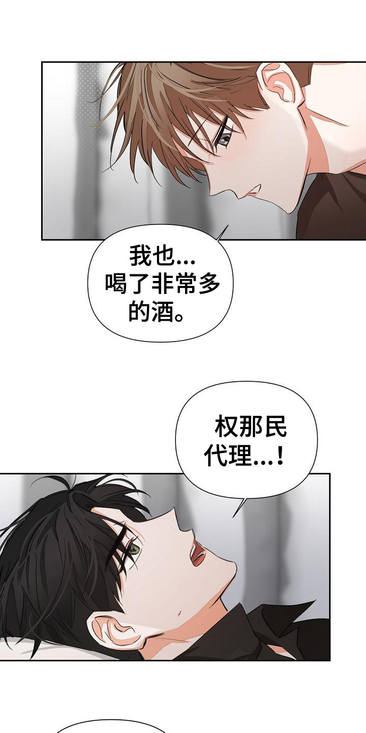 第13章：投降0