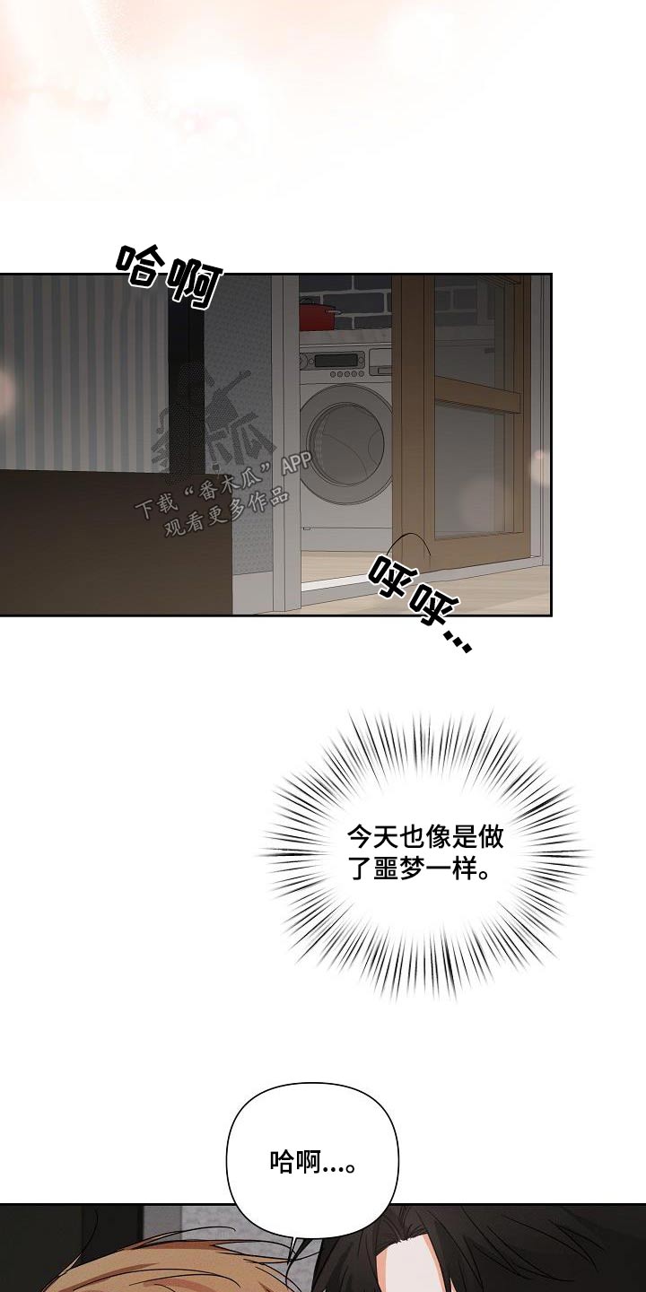 第33章：解压10