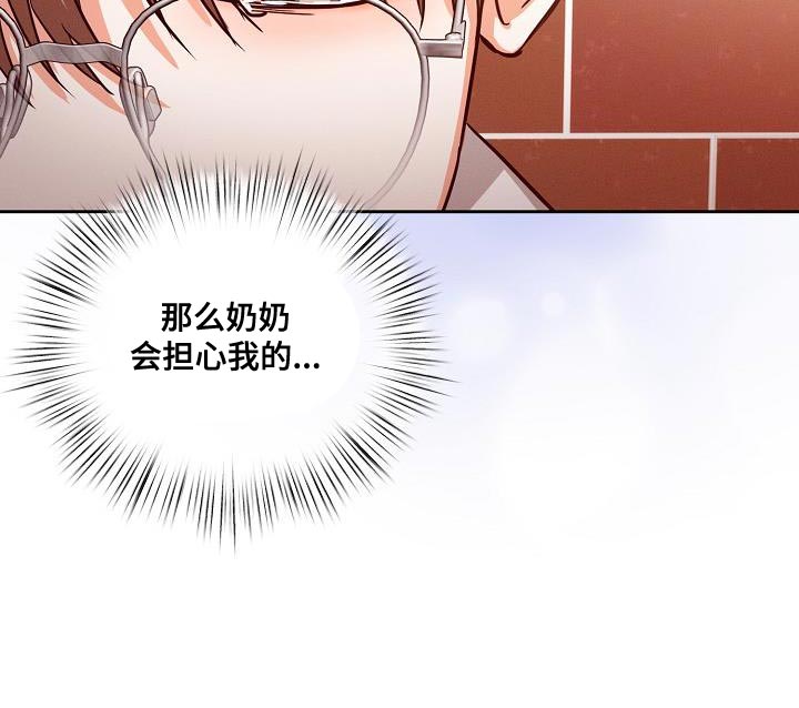 第42章：因为我不想回家21