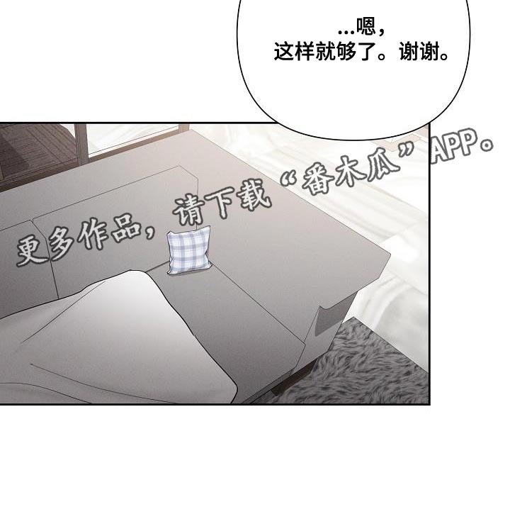 第52章：【第二季】我太害怕了27